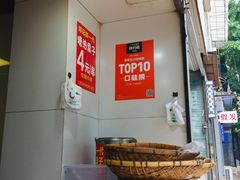 -邓记新一代糖油果子(四川煤管局供销公司职工宿舍店)