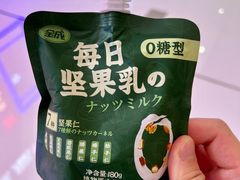 -墨茉点心局(国金街店)