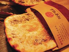 梅干菜锅盔-阿甘锅盔(合生汇购物中心店)