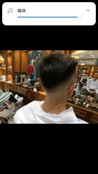 -贝勒爷专业男发