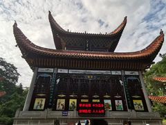 -南岳衡山风景名胜区-南岳大庙