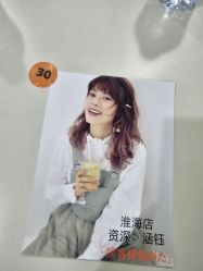 -和良形象