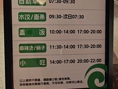-漫·汤泉