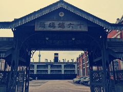 -上海影视乐园