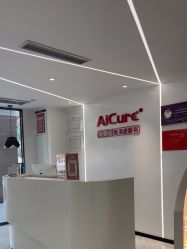 -AiCure 埃可儿·韩国医学皮肤管理