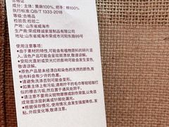 -MUJI无印良品(西单大悦城店)