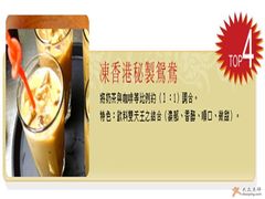 -萧邦音乐会所KTV·蒸汽活海鲜自助(福田店)