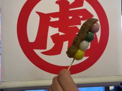 -阮大兴糕团(日月光中心店)
