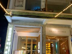 门面-周三的情书花园餐厅(江北店)