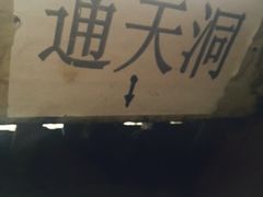 -福建土楼（华安）旅游区•大地土楼群