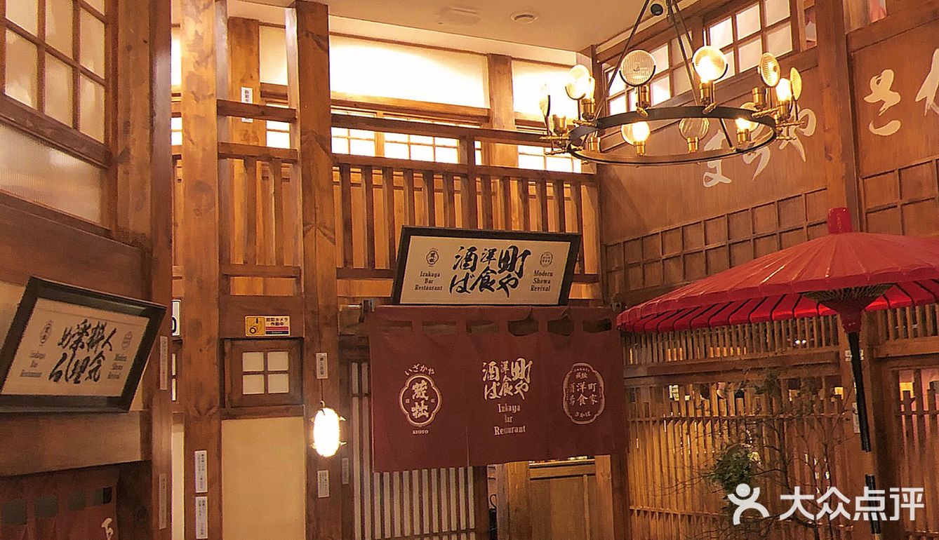 秋天来亿口寿喜锅
