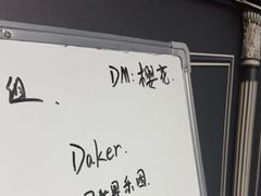 -剧狐剧本杀(徐汇1号店)