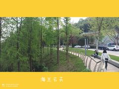 -海兰云天度假区温泉