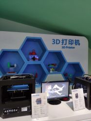 -北京科学中心儿童乐园