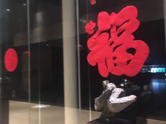 -逸林轩中餐厅(中信泰富朱家角锦江酒店)