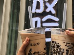 -放哈·甜醅子奶茶创造者(正宁路店)