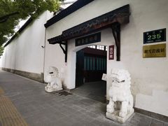 -胡雪岩故居