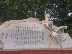 -洛阳市隋唐城遗址植物园
