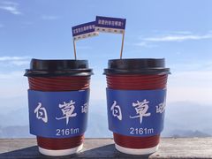 -白草畔自然风景区