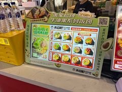 -禾日町饭团(欧亚卖场店)