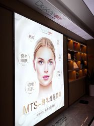 -痘院长·祛痘·皮肤管理