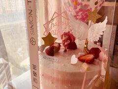 -西檬树SIMON·T轻奢蛋糕(大东方Max店)