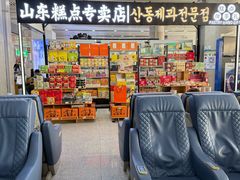 -威海大水泊国际机场