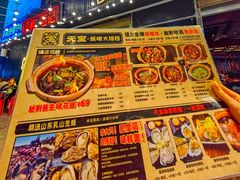 -天宝食坊·啫啫煲大排档(西华路店)