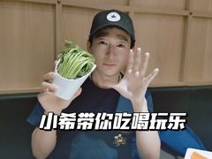 -浩爷羊蝎子火锅(望京店)