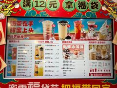 -蜜雪冰城(解放路店)