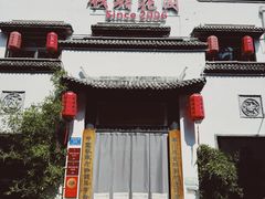 -钱塘花园·宁波菜