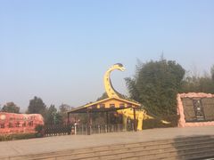 -中国西峡恐龙遗迹园