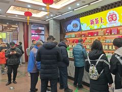 -张一元(总店)