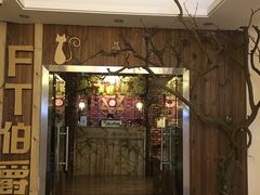 -MAX伯爵趣味互动密室逃脱(大坪D馆店)