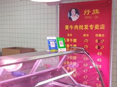 -科巷菜场