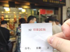 门面-永兴烧腊