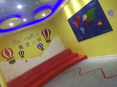 -联恩国际儿童教育·幼小衔接·少儿英语·托管班(远洋未来中心店)