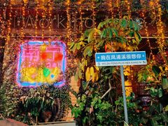 -百益上河城