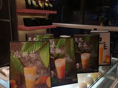 -OT另茶(上海幸福里店)