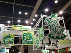 -香港会议展览中心演讲厅