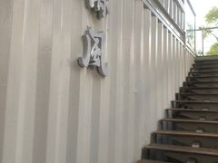 -椿风·养身茶饮(吉大店)