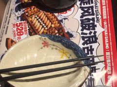 -古田居·特色寿司料理(星之岛旗舰店)