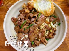 -无名氏面馆(邮电路店)