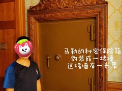 -马勒别墅饭店(静安寺店)