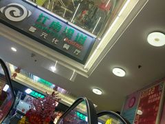 -江南果道西餐厅(北京路店)