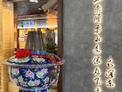 景观位-东来顺饭庄(apm总店)