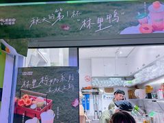 -LINLEE林里·手打柠檬茶(黄浦茂名南路店)