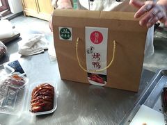 -福寿斋·老北京铜锅涮肉·烧烤(清岚店)