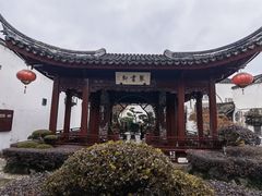 -檀园