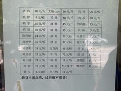 -土门八珍烤鸡腊味店(土门老店)